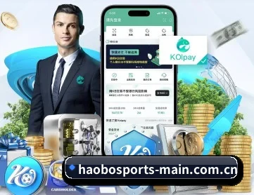 好博入口 APP 深度功能 | HaoboSports